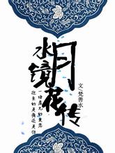 日本18强赛首次被对手进球+5年首次被国足破门